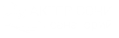 Санаторий Актер